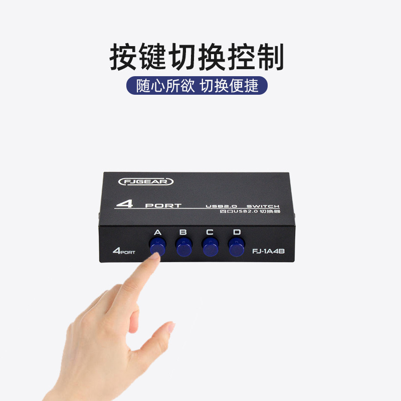 USB印刷共有器4台のパソコンが1台のプリンタを共有する手動で共有を切り替える|undefined