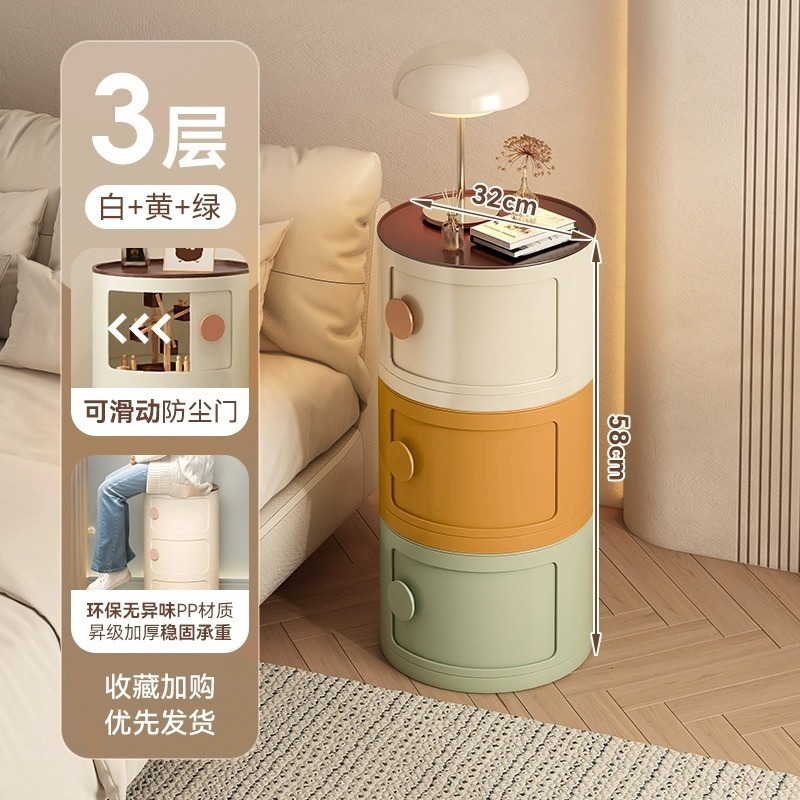 多巴胺床头柜卧室家用小户型床边柜简约现代2025新款储物柜收纳柜|undefined