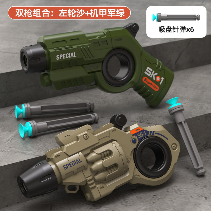 迷你发射儿童玩具枪指尖转轮解压发射器旋转男孩手枪科教模型|undefined
