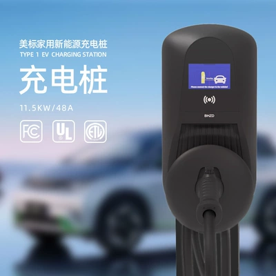Elektrikli avtomobil şarj stansiyaları Car Home Charging Pile Electric Charger - american-standard-115kw48a