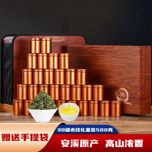 茶叶安溪铁观音正宗兰花香型闽南乌龙茶礼盒装共500g小金罐装名茶
