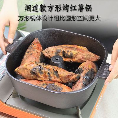 红薯锅铸铁加厚烤红薯烤土豆烤地瓜烤玉米烤板栗无涂层不粘锅跨境