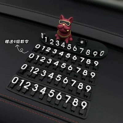 Phone Number Plate, Cute Car — Nömrəli dayanma kartı