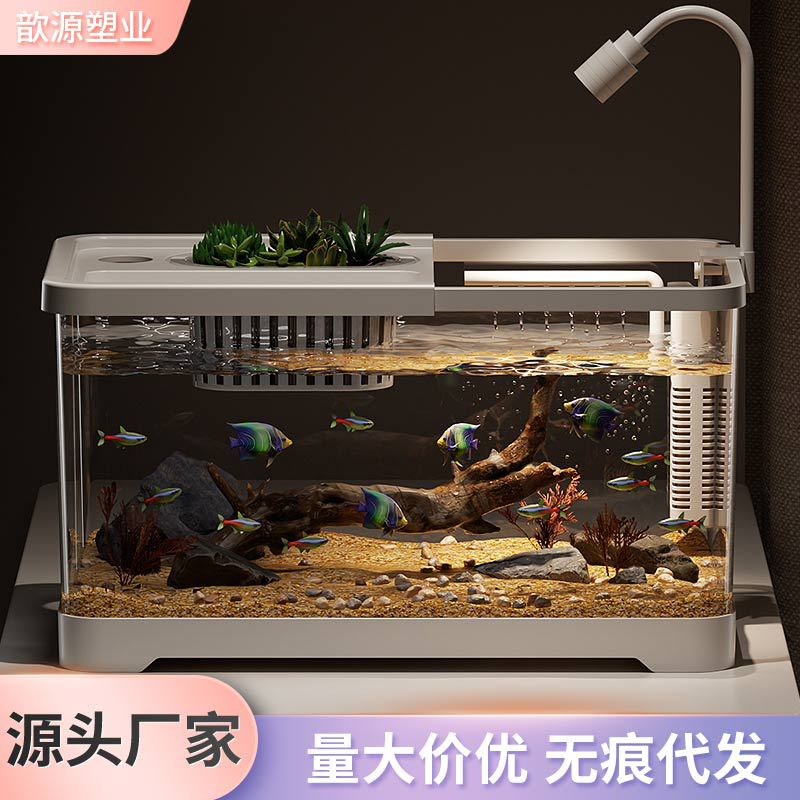 Acuario de pescado de escritorio sala de estar pequeño tanque ecológico conjunto completo de filtración de oxigenación paisajismo acuario de pescado de oro oficina de alta definición cormorano