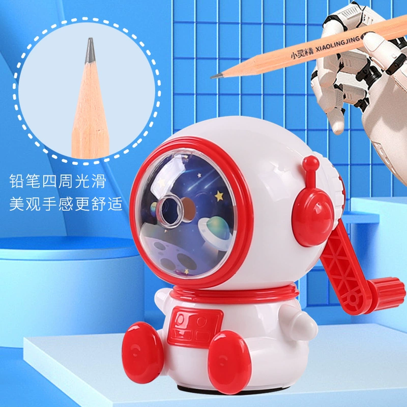 小灵精 Space cartoon sharpener