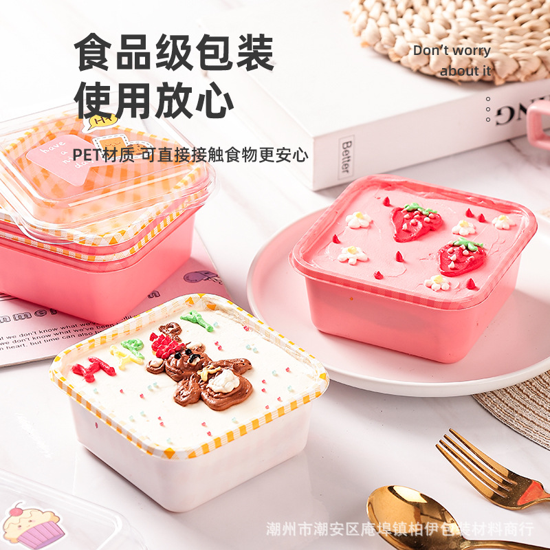 提拉米苏盒子慕斯蛋糕包装盒方形透明格子复古小甜品野餐便当打包