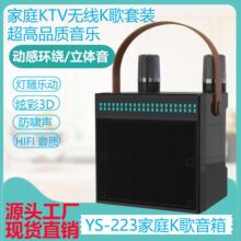 YS223�羳����K���{�����䎧�Շ���ԒͲ���ÿ���OK�C����k�����