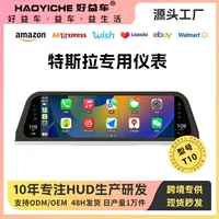 Приборная панель Tesla Model YA/3 Специальная модификация HD LCD центральный экран управления автомобильный HUD проекционный дисплей