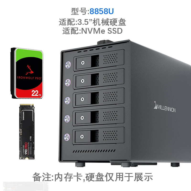 Корпус для 5 дисков Maihelun 8858U3 Plus с разъёмом NVMe, слот для твердотельного накопителя, USB3.2 10Gbps, алюминиевый корпус
