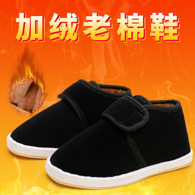 高帮老棉鞋男士加绒保暖中老年休闲鞋魔术贴防滑灯芯绒抗寒牛筋底|ru
