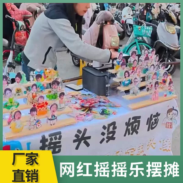 Shake Acrylic Body Template Stand Shake a Shake His Head Automatic Creative Ornaments Stall Shaking Head Ornaments