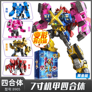 Small dinosaur, combined transformer, robot, toy