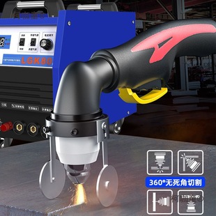 Plasma Cutting Machine Built-In Air Pump Industrial Grade 20V380V Dual-Purpose All-In-One Machine Metabo