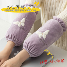 秋冬袖套女款干活长款手臂套袖羽绒服办公室工作耐磨防脏袖头护袖