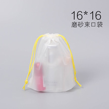 pe磨砂束口袋抽绳收纳袜子公仔玩具批发服装包装抽绳袋服装包装袋