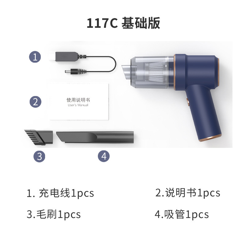 117C-블루