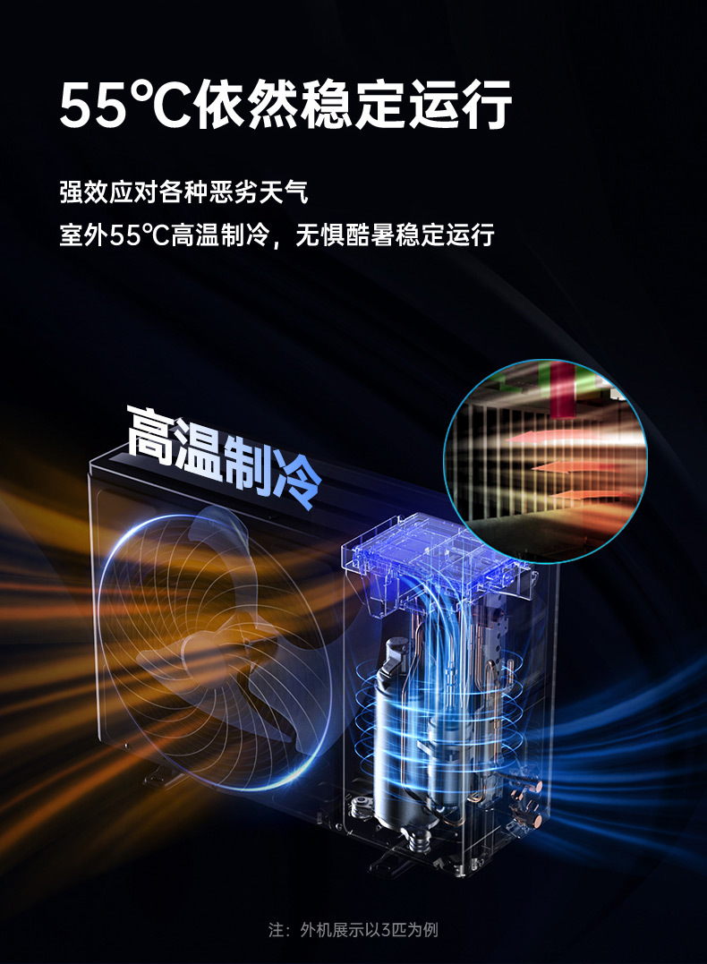 环风天花机详情修改_05