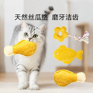 猫咪耐咬丝磨牙丝瓜络玩具解闷自嗨逗猫玩具宠物陪伴训练幼猫用品