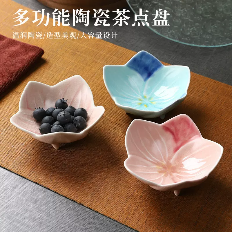 创意中式茶点盘家用客厅水果盘点心盘下午茶干果碟古风花朵糕点盘