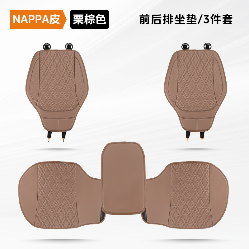 Four Seasons Universal – Mercedes-Benz Modelə uyğun (Original) oturacaq örtükləri - chestnut-brown-front-and-rear-seat-cushion-3-pieces-applicable-to-all-series