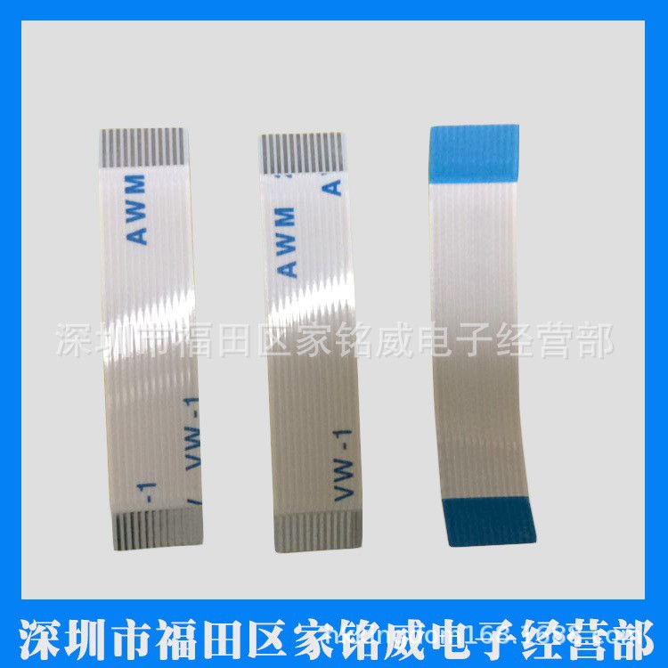 PFC排线 0.5mm 40pin间距 长度150mm 同向
