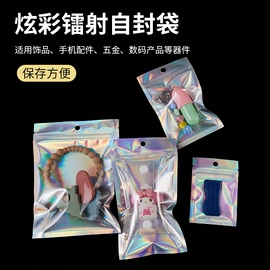 塑料自封袋;服装服饰包装;休闲食品包装