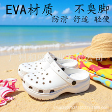 croos녶䶴��Ь�И�Ů�ߺ��͸����Ьɳ��Ь����������mEVA��Ь