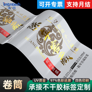 �׾Ʋ����z�˺��Ƙ˾�ˮuv�C��C�y͸���N��logo��Ͳ�̘˶������N