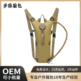 Military Fan Cross-Country Water Bottle Hiking Bicycle Camouflage Backpack Sports Outdoor Running Tactical Cycling Water Bag Backpack