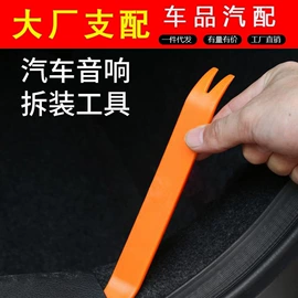 汽车清洁工具;车用置物袋;清洁球/刷