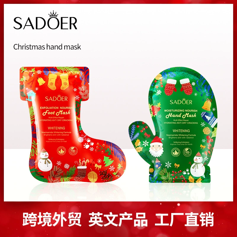 Кросс-граничная рождественская маска для ног с ниацинамидом, питательная, сглаживающая, отшелушивающая и омолаживающая маска для ног, оптовая продажа от производителя для внешней торговли