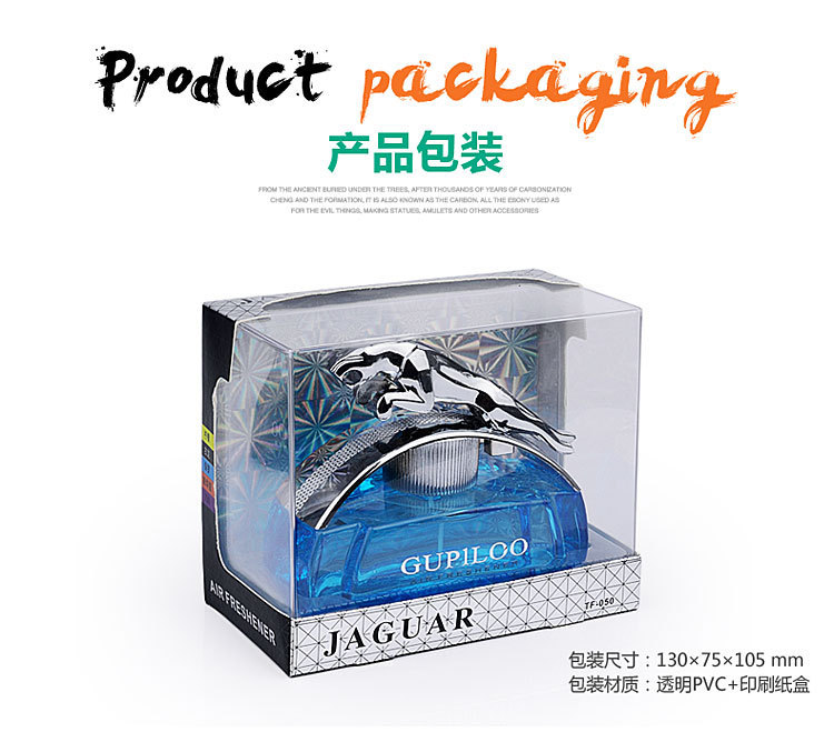 New Leopard Car Perfume Seat, Car Interior Decoration