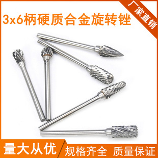 Carbide Rotary File Woodworking Carving Alloy Knife Metal Grinding Head Tungsten Steel Milling Cutter 3*6 Wear-Resistant and Efficient