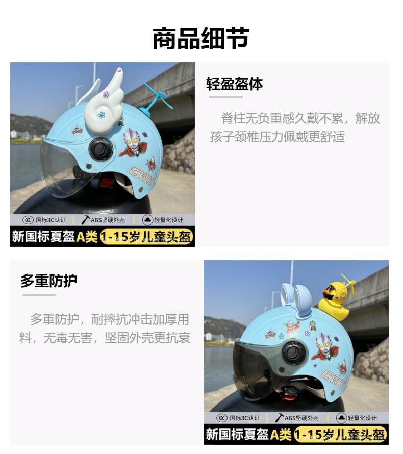 New National Standard 3C Certified Electric Vehicle Helmet for Kidsren Aged 1-15 Years Old, Universal Adjustable Safety Helmet for All Seasons, Drop Shipping
