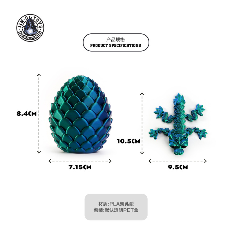 3D打印跨境泡泡龙蛋套装定制摆件收纳装饰创意玩具复活节可爱礼物|undefined