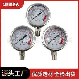 压力表;双金属温度计;流量计