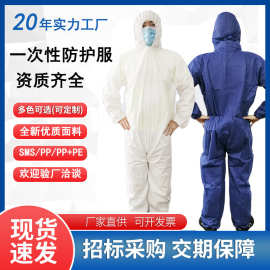 SF透气膜SMS无纺布PP防护衣防尘净化实验室一次性防护隔离衣服