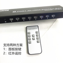 pd48 Port 4k HDMI SWITCH 8X1����HDMI�ГQ��һ�ϰ������� ���b
