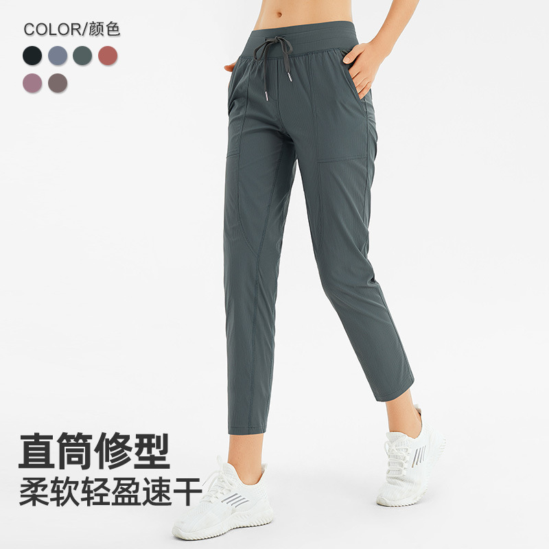 lulu Sports Casual Pants Women's Straight Drawstring Loose Lightweight Running Fitness Quick-drying Breathable Yoga Cropped Pants