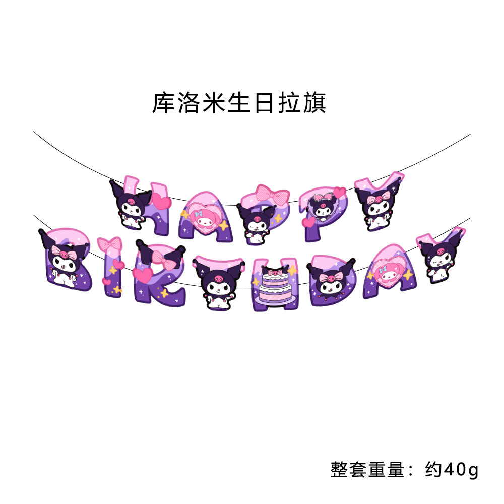 Bandera de dibujo de cumpleaños, tarjeta de inserción de cumpleaños, decoración de fiesta de cumpleaños transfronteriza, diseño, papel de dibujos animados, bandera de dibujo de cumpleaños, banderín