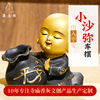 originality Maitreya Novices automobile Decoration a living room desktop ornament Monk Arts and Crafts automobile vehicle gift