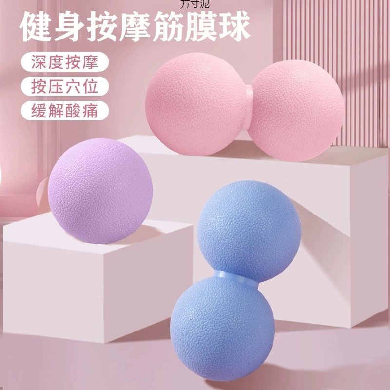 Massage ball plantar ball deep acupressure point muscle relaxation shoulder fitness yoga handheld meridian ball wholesale
