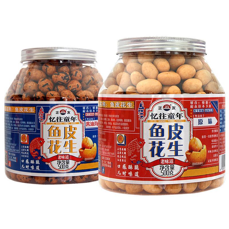 正友魚皮落花生500g缶非揚げ物間食醤油海苔記憶が子供の頃に|undefined