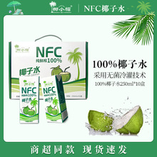 ҬСñҬ��ˮ�rե��Ҭ��250ml*10ƿһ��100%Ҭ��ˮ���Sֱ�l���