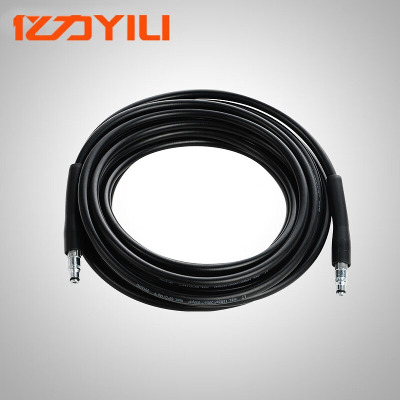 High pressure car wash water gun: Xǐchējī Yili 4/5/6 Series - 4-series-15m-outlet-hose