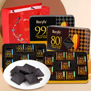 �R�������M��Beryl's����˼99%80%����ɿ���ʲ�\�ɿ�������ʳƷ