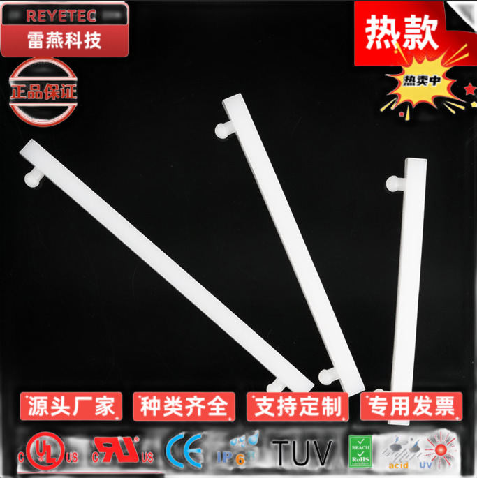 CG导槽 PC板导槽配电机箱滑轨 尼龙电路板耳把 塑料导轨条