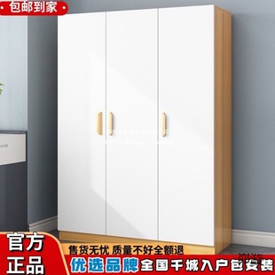 Wardrobe New Style Home Bedroom Storage Modern Simple Economical Rental House Solid Wood Large Wardrobe Small Apartment
