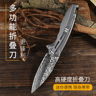 Factory Direct Sales Outdoor Folding Knife Fruit Knife Peeling Knife Outdoor Portable Outdoor Multi-Functional Knife