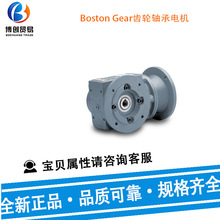 供应Boston Gear齿轮BGW PA3316Y-G轴承/电机/离合器及配件